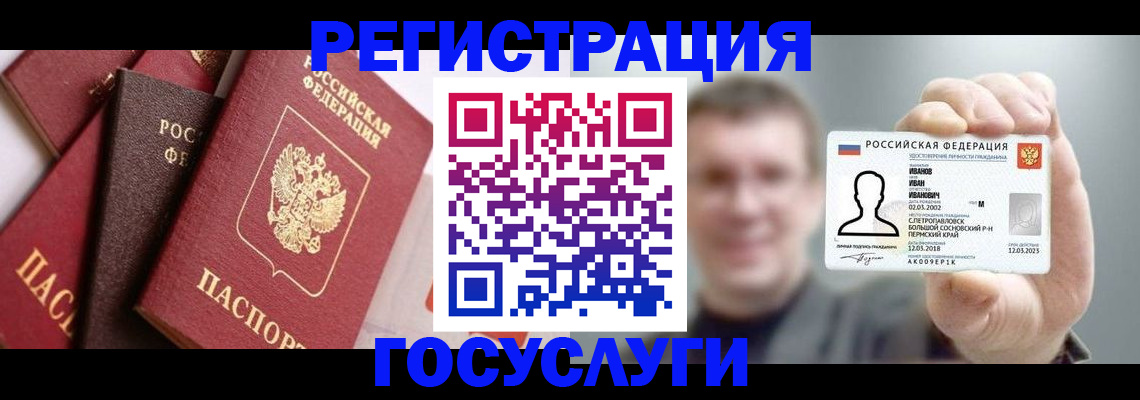 миграционный учёт в Арзамасе